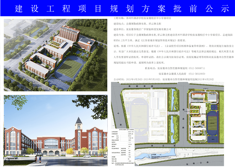 背武村民委员会最新发展规划概览