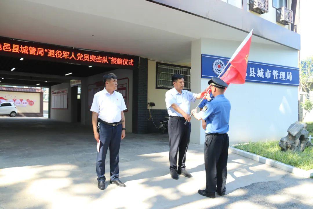 鹿邑县退役军人事务局最新领导介绍