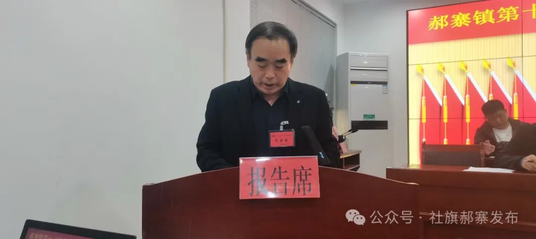 尚堡村委会人事任命重塑领导团队，村级发展新篇章开启