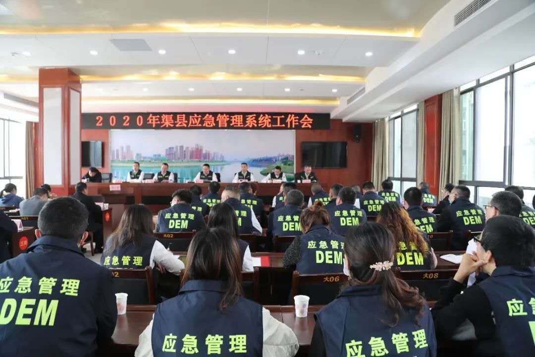 龙游县应急管理局最新招聘信息概览