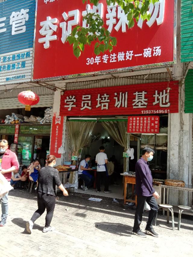 九里山街道最新发展规划，塑造未来城市的新面貌