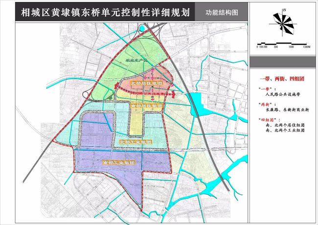 三桥镇未来发展规划展望