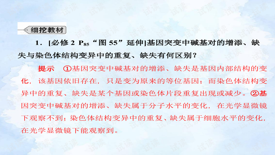 绵羊育种场虚拟村委会最新人事任命揭晓，影响与展望