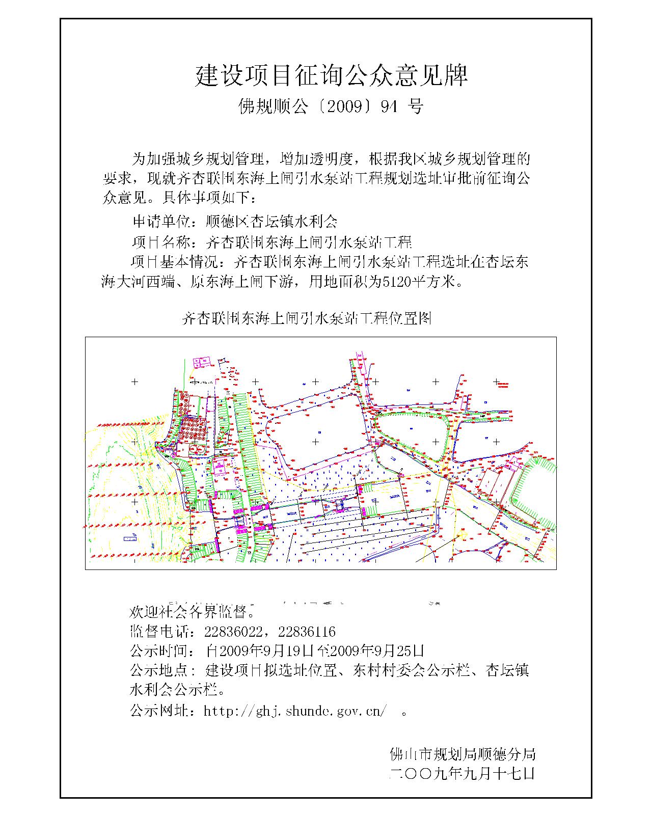 奉贤区统计局最新发展规划，塑造未来统计蓝图