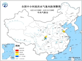 阿用乡天气预报更新通知