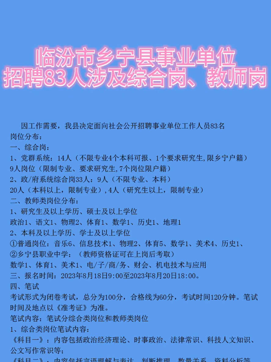 宁晋县成人教育事业单位最新项目，推动终身教育，助力县域发展