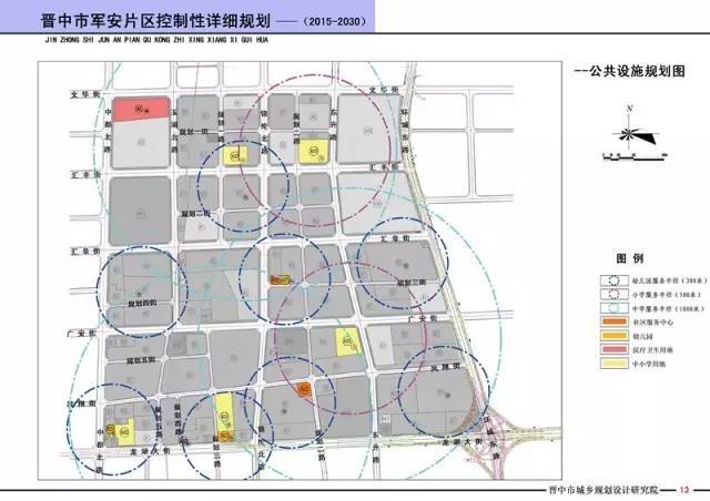 沟上村委会最新发展规划，塑造未来乡村繁荣蓝图