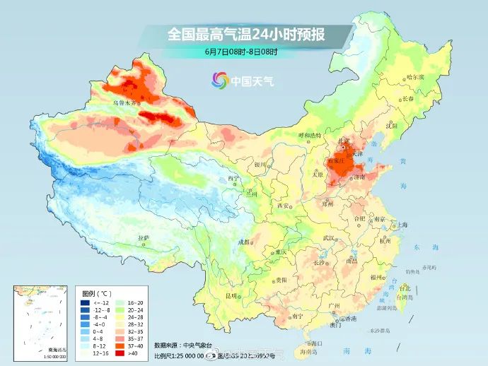 仕阳最新天气预报