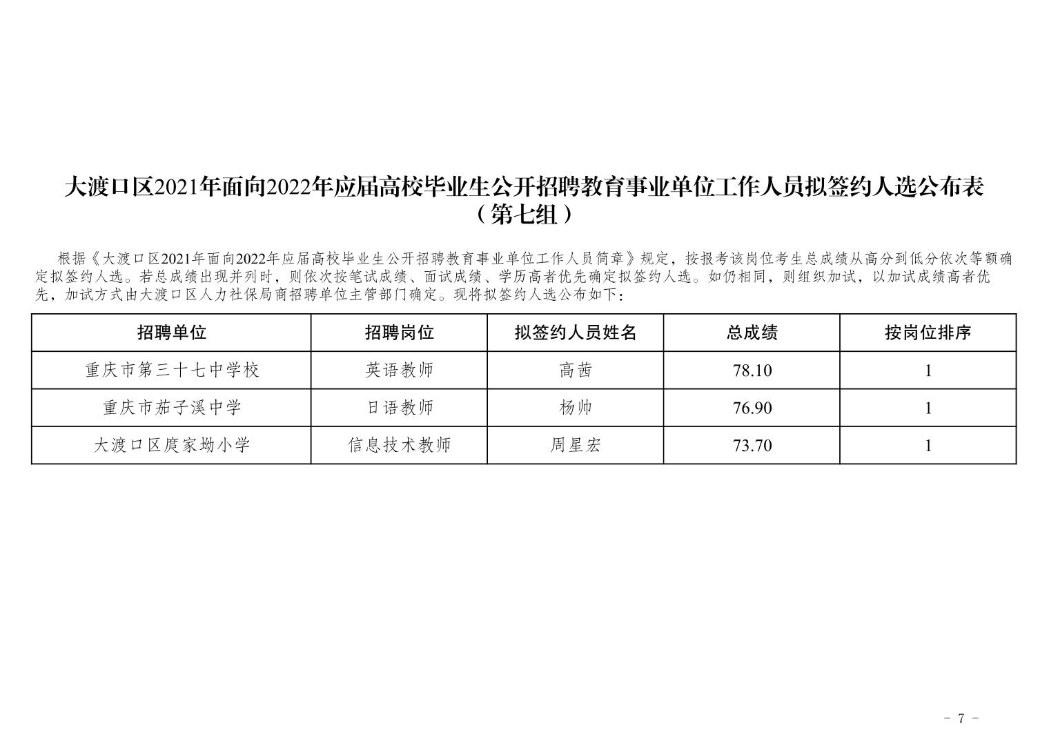 江达县成人教育事业单位最新项目探索与实践