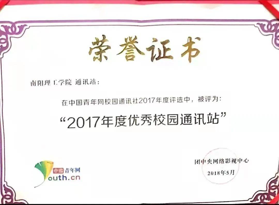 新新村委会最新招聘信息概览