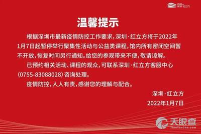 龙岗区图书馆最新招聘信息概览