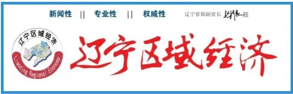 辽中县司法局最新发展规划