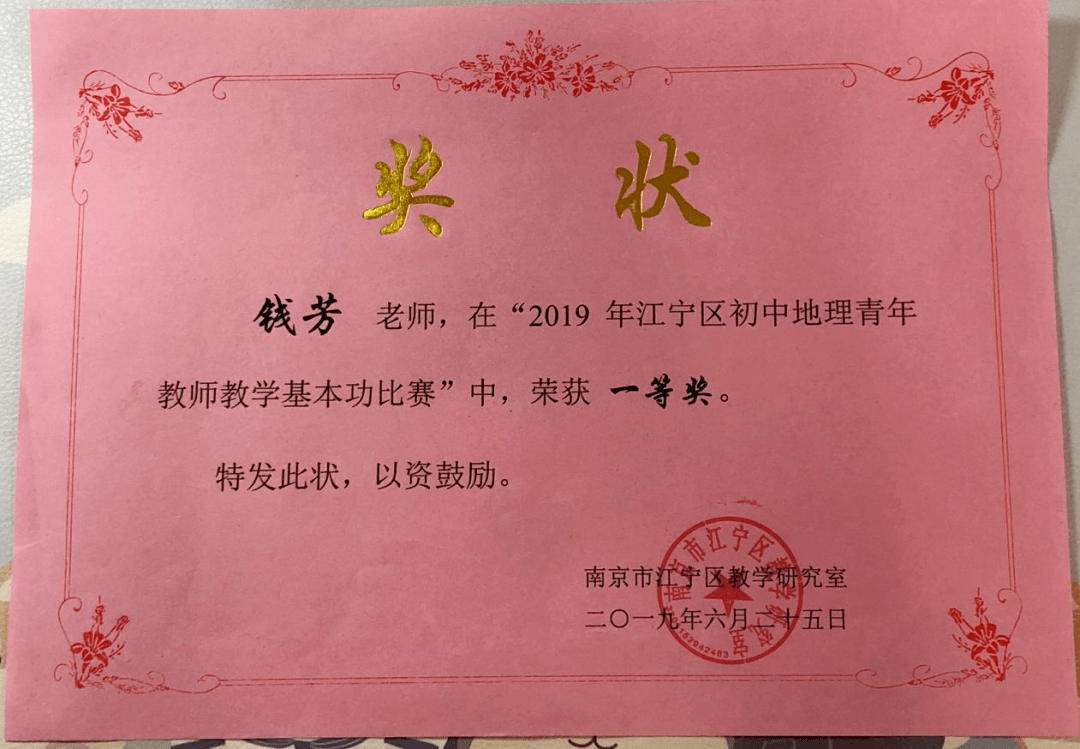 灵川县特殊教育事业单位最新人事任命动态