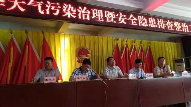 利发盛镇新领导团队引领未来，共筑辉煌新篇章