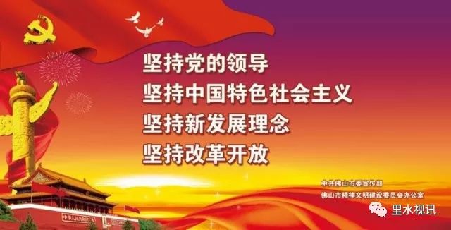 解放区公路运输管理事业单位最新动态与显著成就概述