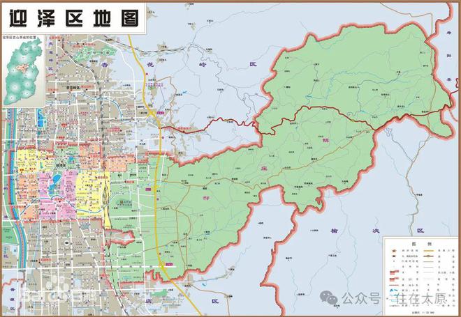 山西省太原市迎泽区桥东街道最新发展规划深度解析