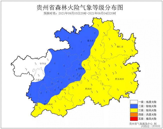 高坎镇天气预报更新通知