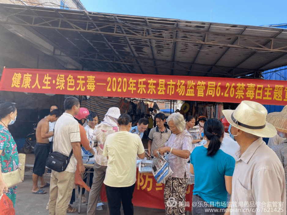 乐东黎族自治县卫生健康局项目最新进展及前景展望