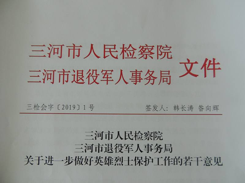 狮子山区退役军人事务局人事任命重塑强大服务队伍，聚焦退役军人需求