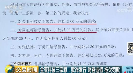 代县科学技术与工业信息化局人事任命，科技与工业信息化事业迎新篇章