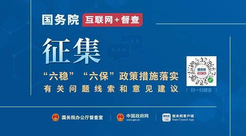 临清市数据和政务服务局领导团队全新亮相，未来工作展望揭秘