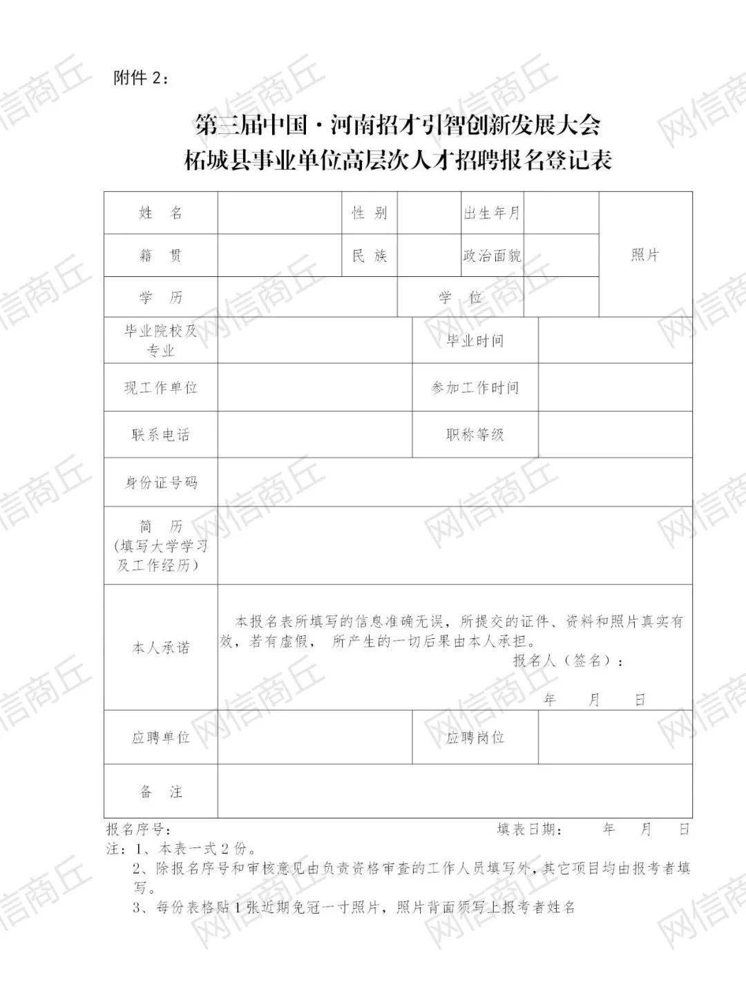 大田县殡葬事业单位人事任命最新动态