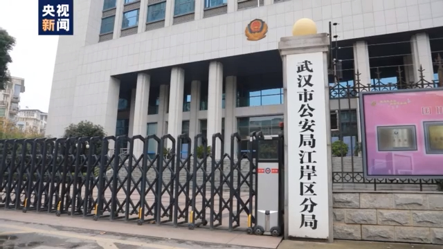 江岸区公安局现代化警务体系构建计划，提升社会治理效能的新篇章