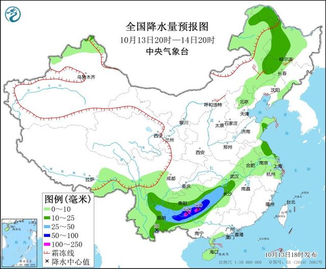 2025年1月3日 第9页