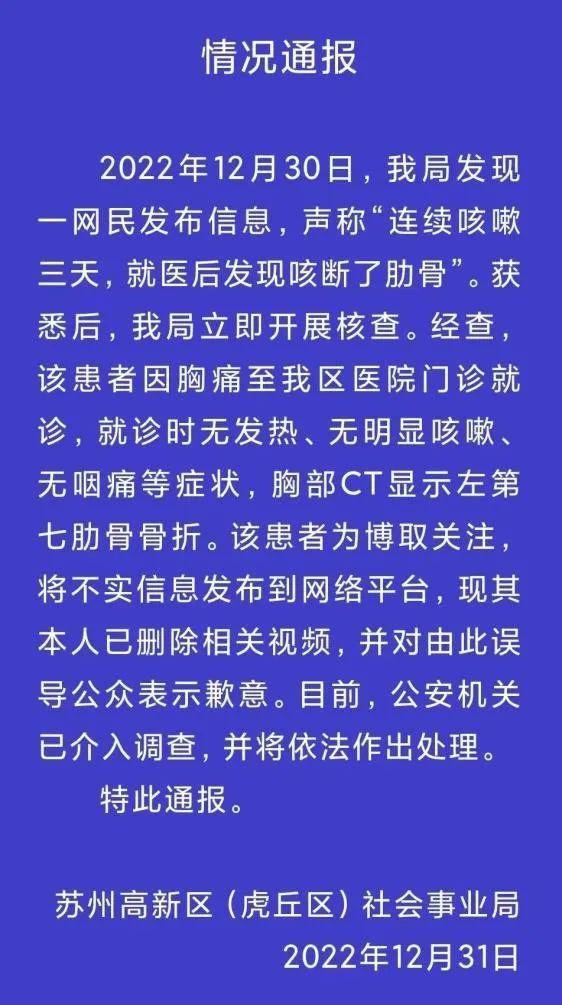 虎丘区交通运输局最新动态报道