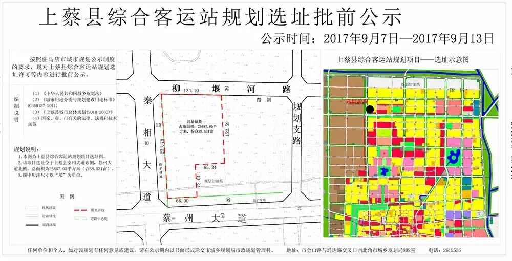 社旗县医疗保障局未来发展规划展望