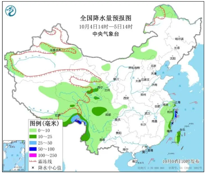 2025年1月9日 第9页