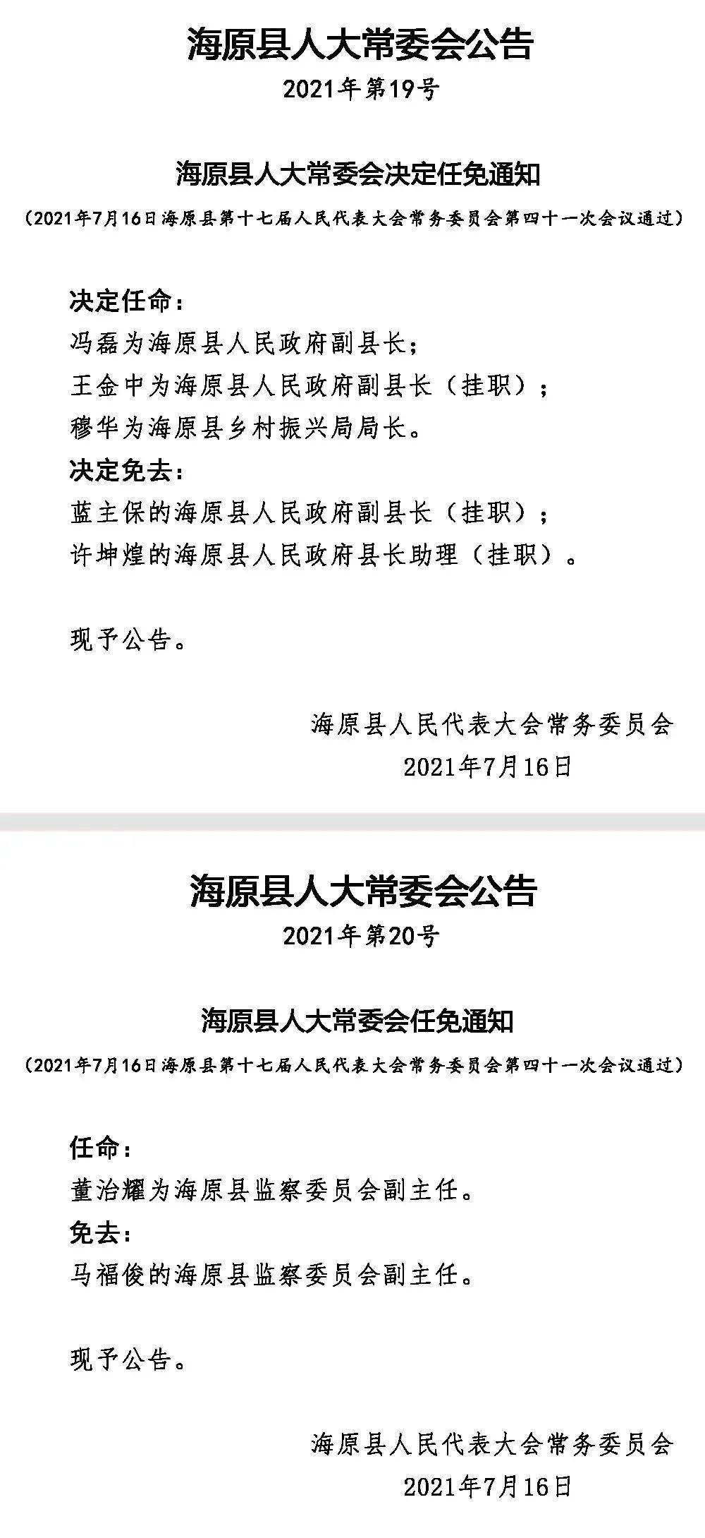 霞山区剧团人事任命揭晓，深远影响剧界发展