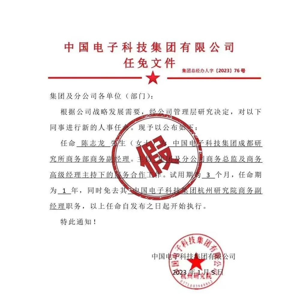 芝罘区成人教育事业单位最新人事任命，重塑未来教育格局的领导力变革