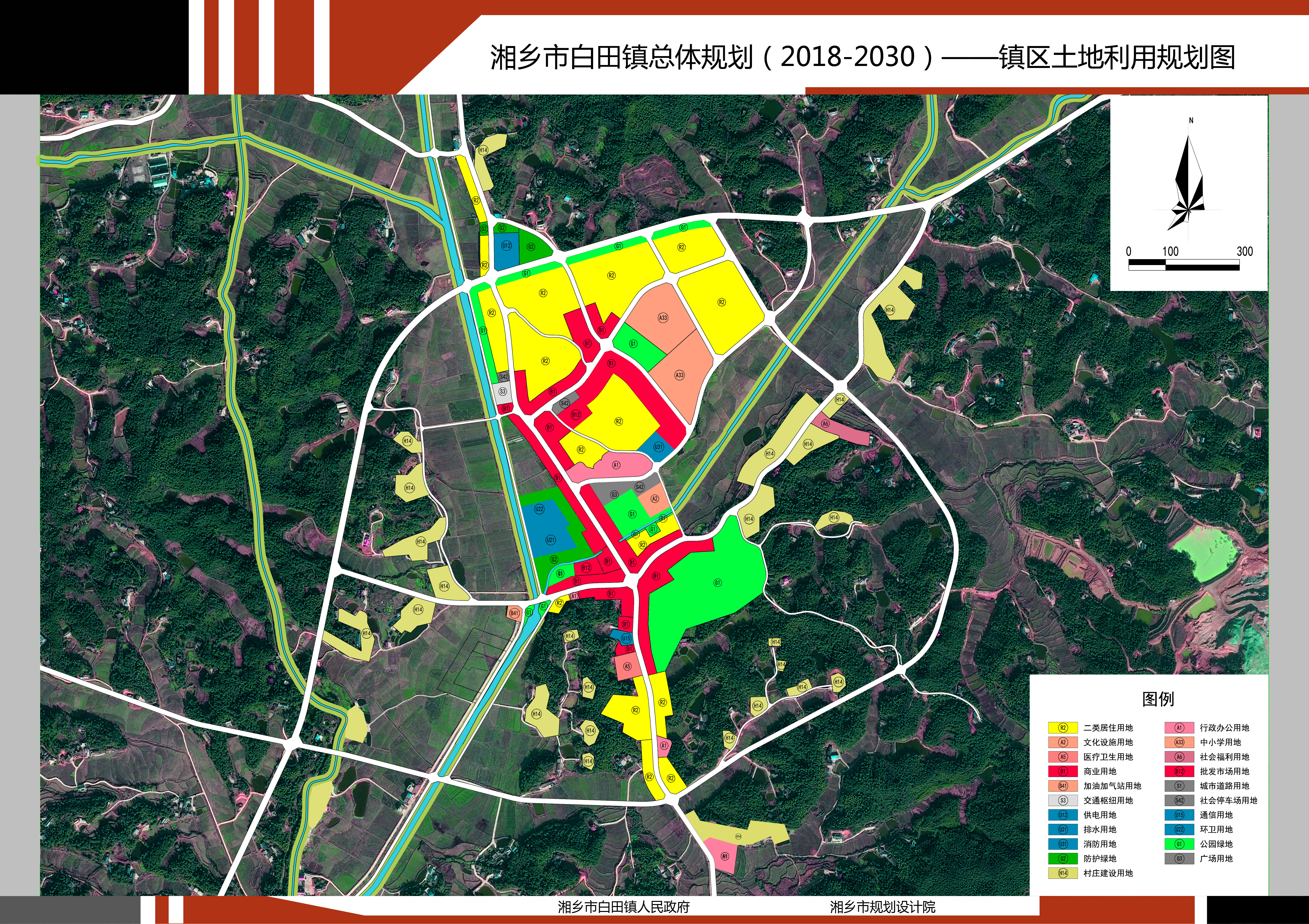 新地乡最新发展规划，塑造乡村新面貌，推动可持续发展