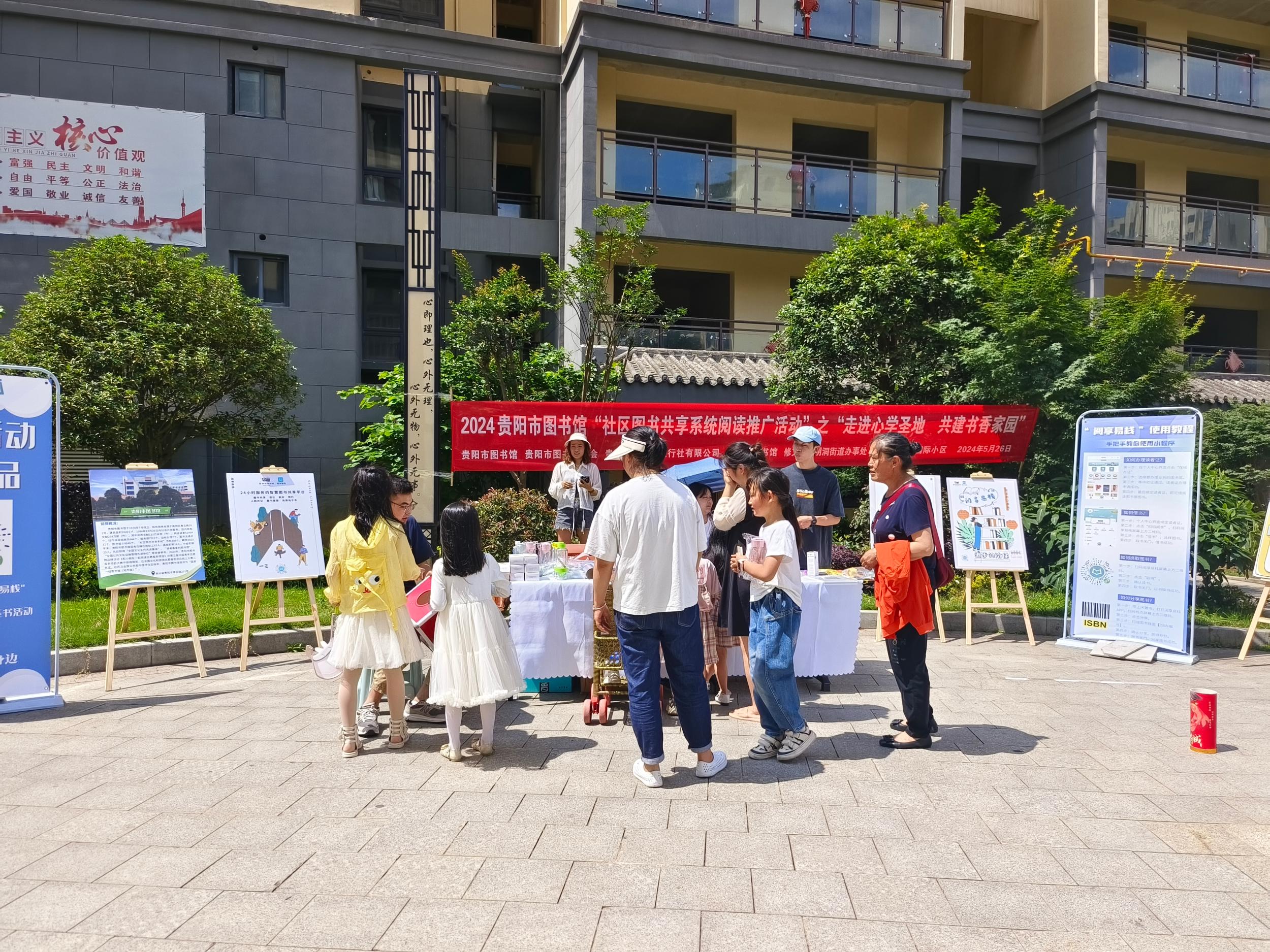 黔南布依族苗族自治州市图书馆最新项目，推动文化繁荣，建设知识共享之地