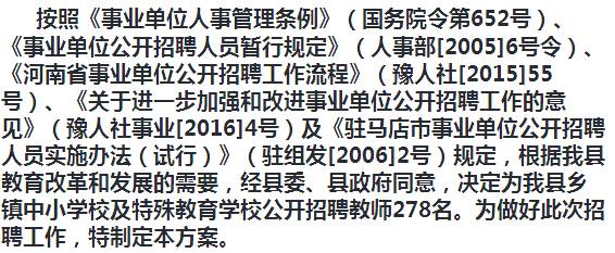 定陶县成人教育事业单位人事任命最新动态