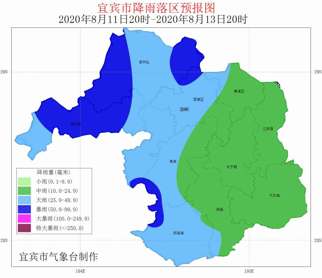 河脉村民委员会天气预报更新通知