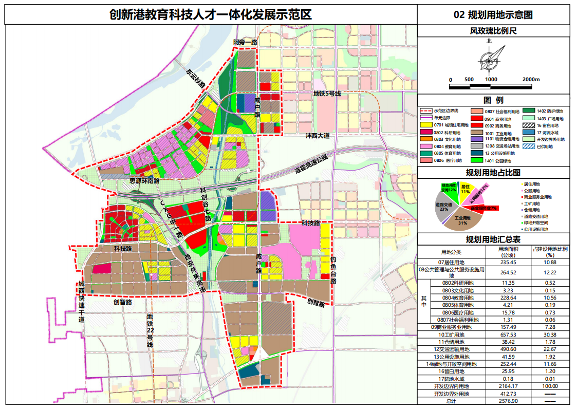 八道江区民政局未来发展规划展望