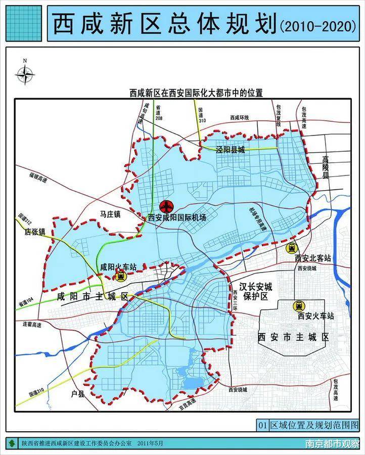 大观区公路运输管理事业单位发展规划展望