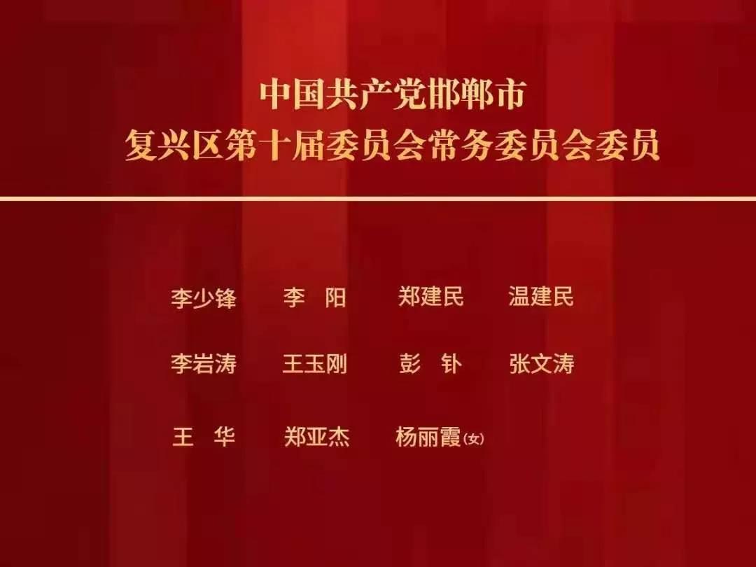 红园街道人事任命揭晓，塑造未来，激发新活力